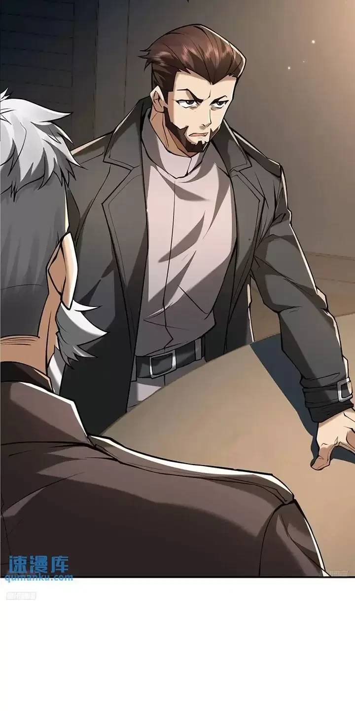 Đệ Nhất Danh Sách - Chapter 348 - Page 6