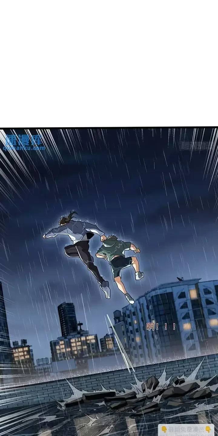 Đệ Nhất Danh Sách - Chapter 348 - Page 64