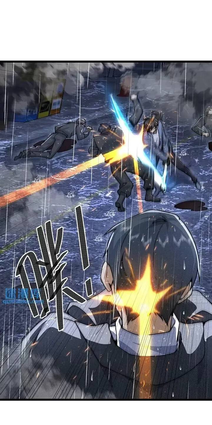 Đệ Nhất Danh Sách - Chapter 349 - Page 23