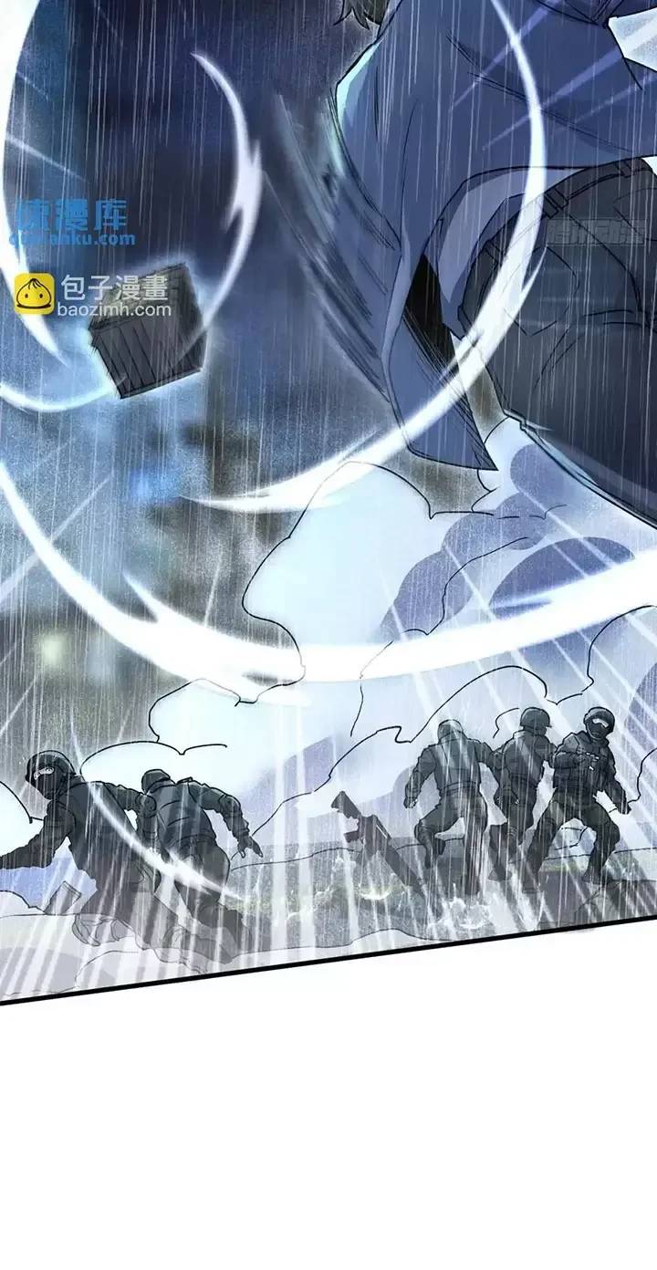 Đệ Nhất Danh Sách - Chapter 349 - Page 39