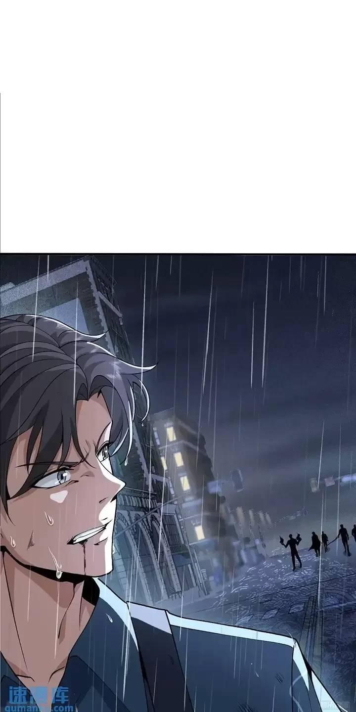 Đệ Nhất Danh Sách - Chapter 349 - Page 5