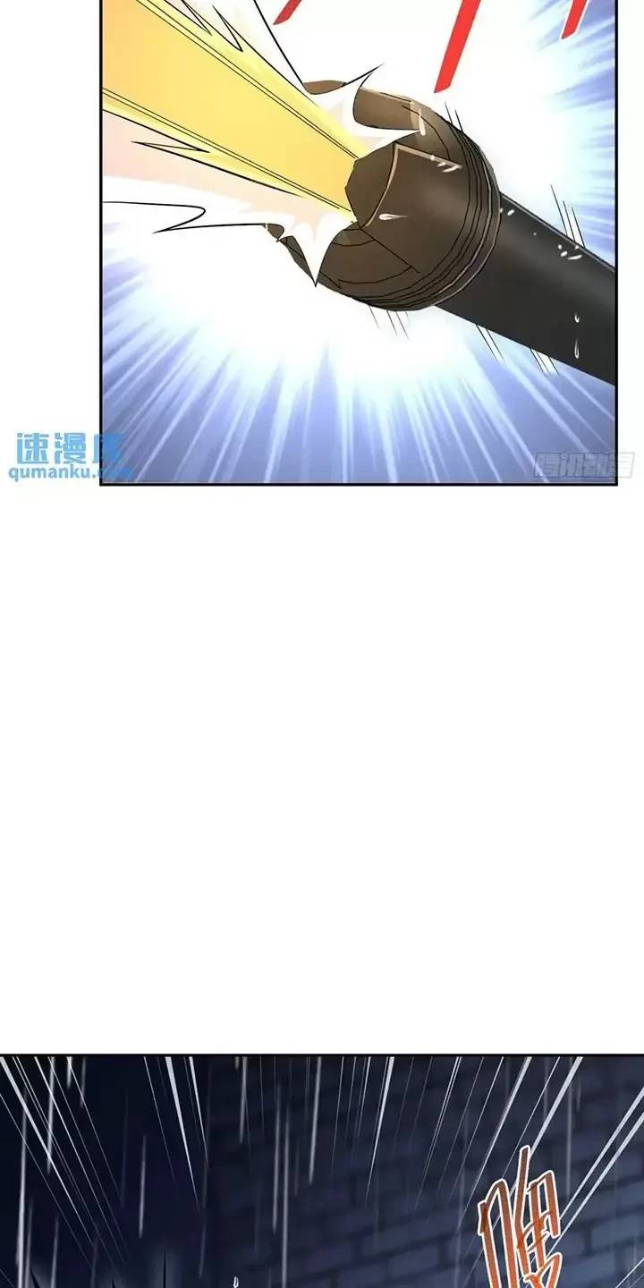 Đệ Nhất Danh Sách - Chapter 349 - Page 54