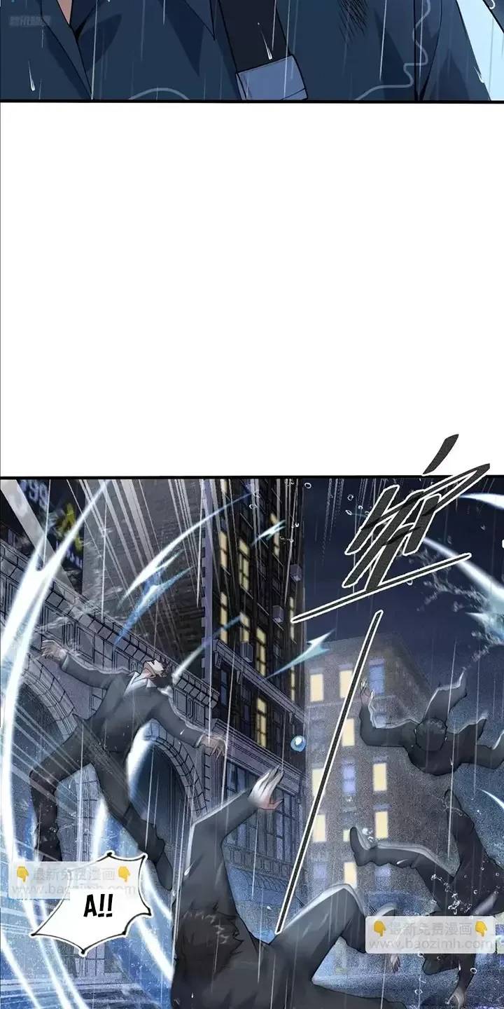 Đệ Nhất Danh Sách - Chapter 349 - Page 6