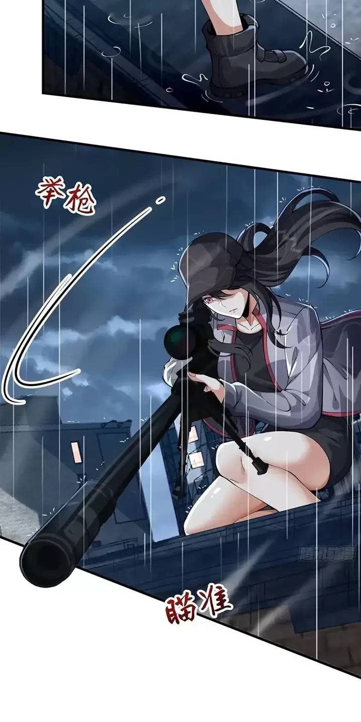 Đệ Nhất Danh Sách - Chapter 350 - Page 17