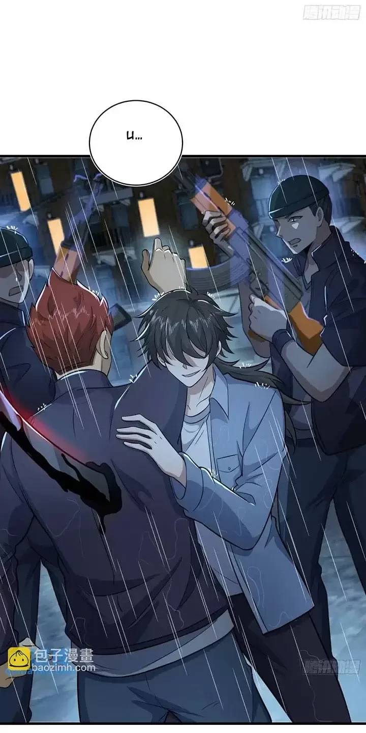 Đệ Nhất Danh Sách - Chapter 350 - Page 41