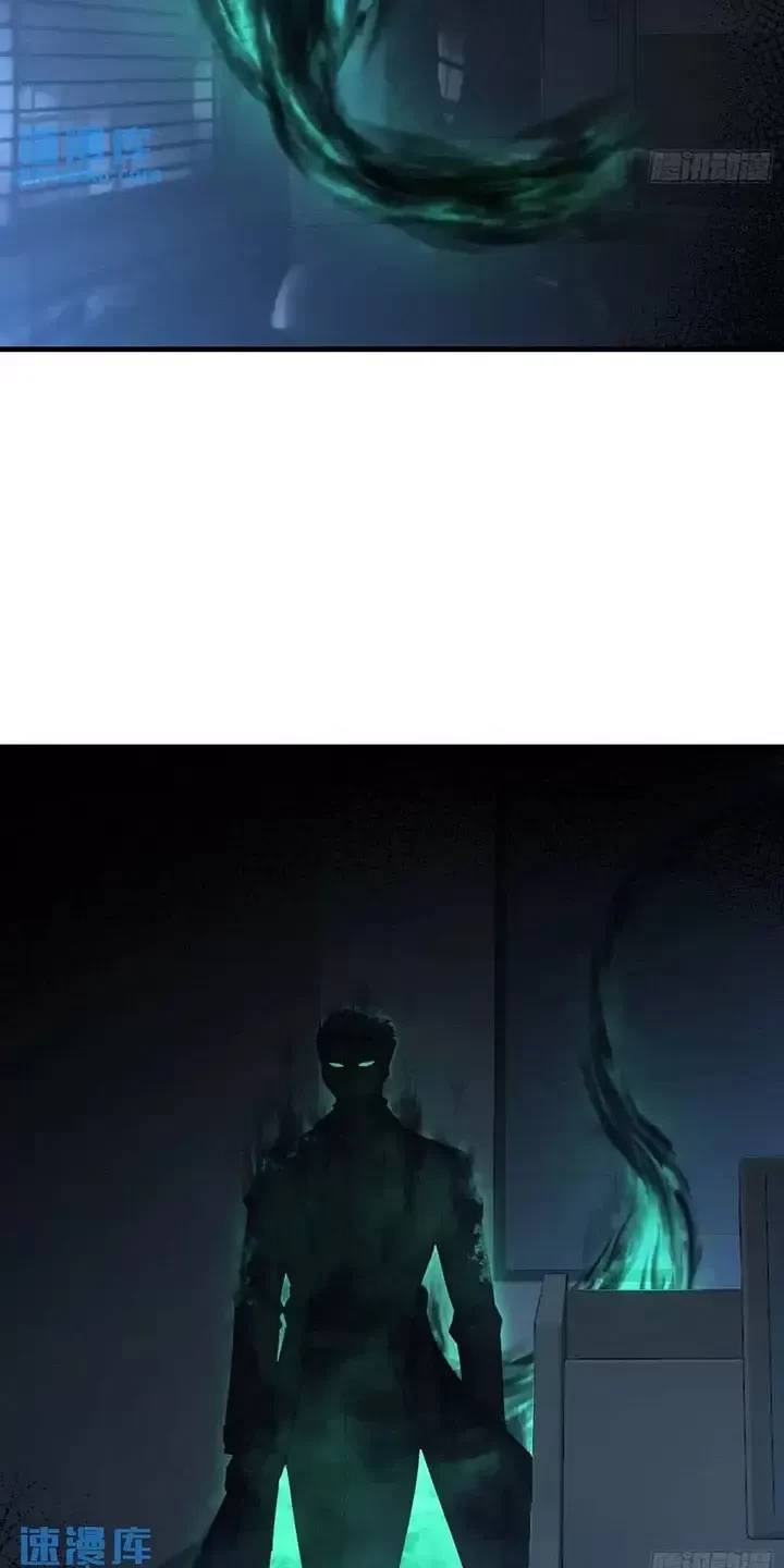 Đệ Nhất Danh Sách - Chapter 350 - Page 56