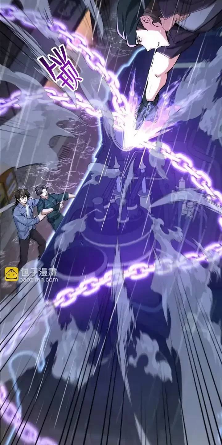 Đệ Nhất Danh Sách - Chapter 350 - Page 6