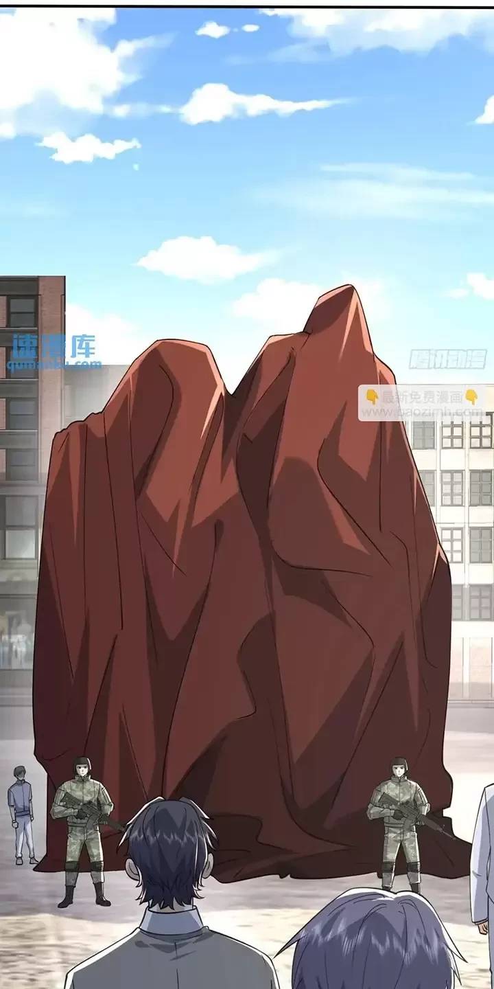 Đệ Nhất Danh Sách - Chapter 352 - Page 26