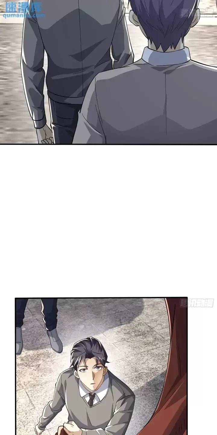 Đệ Nhất Danh Sách - Chapter 352 - Page 27