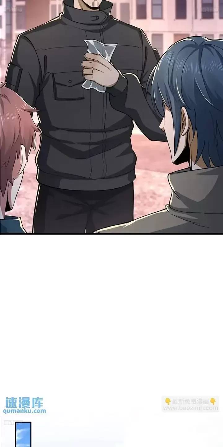 Đệ Nhất Danh Sách - Chapter 352 - Page 5