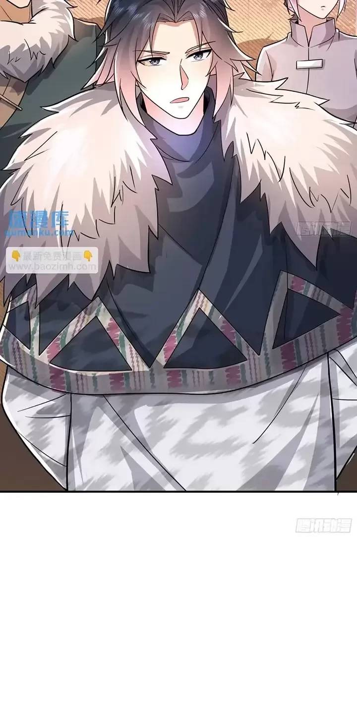 Đệ Nhất Danh Sách - Chapter 353 - Page 33