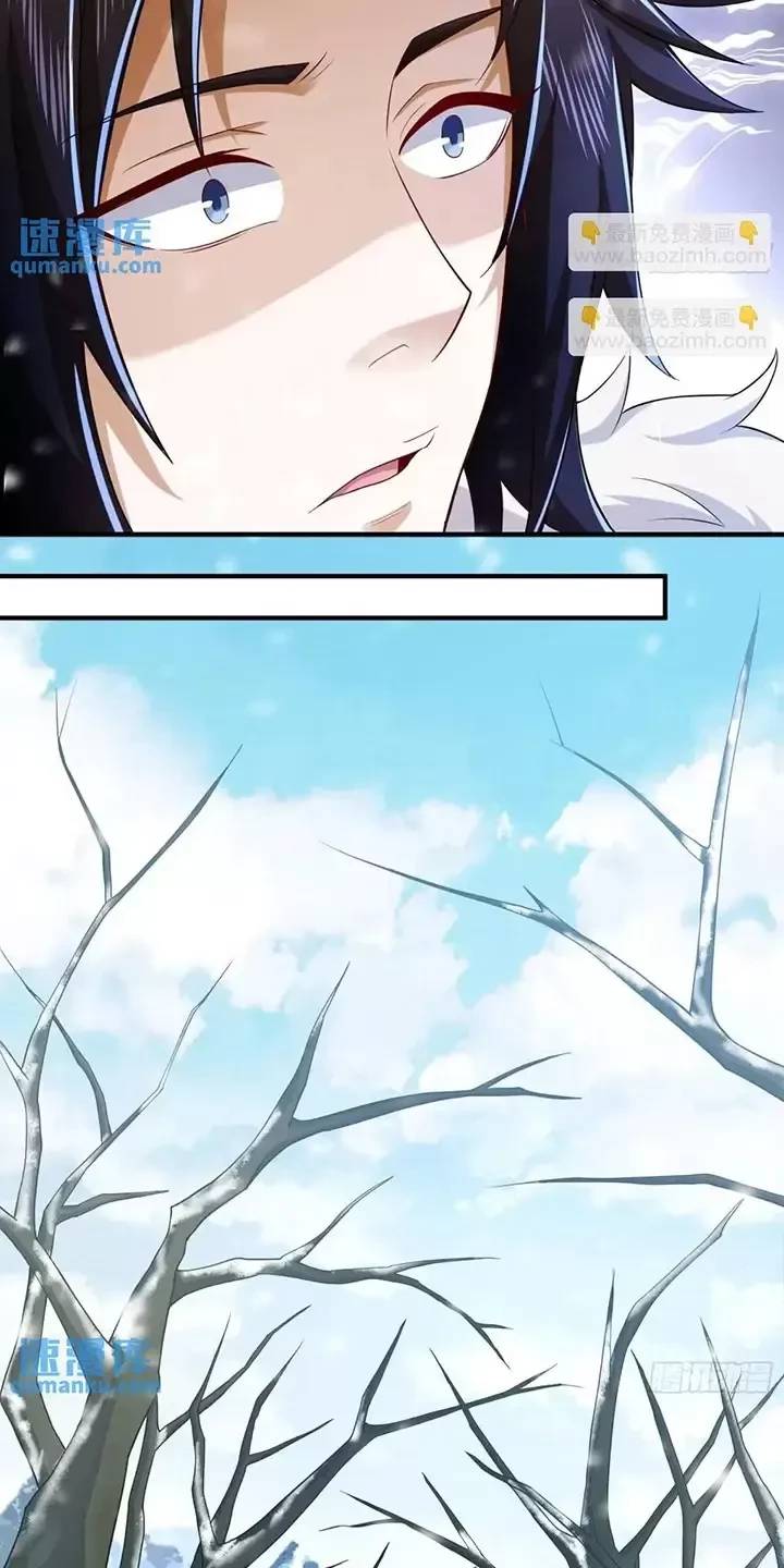 Đệ Nhất Danh Sách - Chapter 353 - Page 35