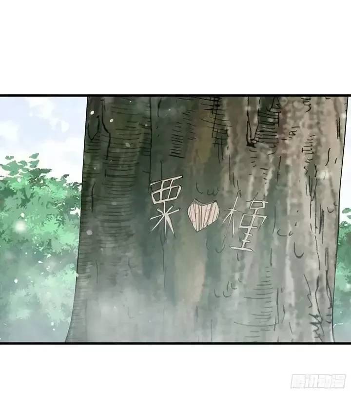 Đệ Nhất Danh Sách - Chapter 354 - Page 58