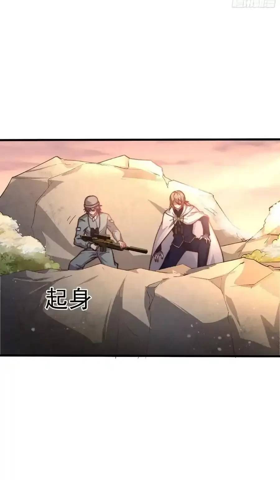 Đệ Nhất Danh Sách - Chapter 357 - Page 44