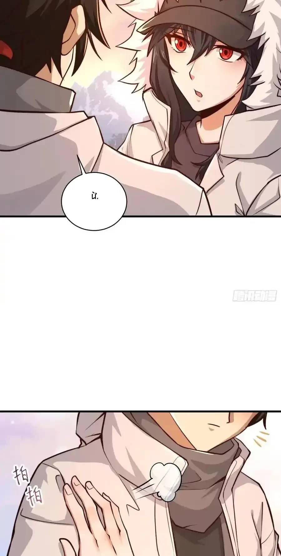 Đệ Nhất Danh Sách - Chapter 358 - Page 37