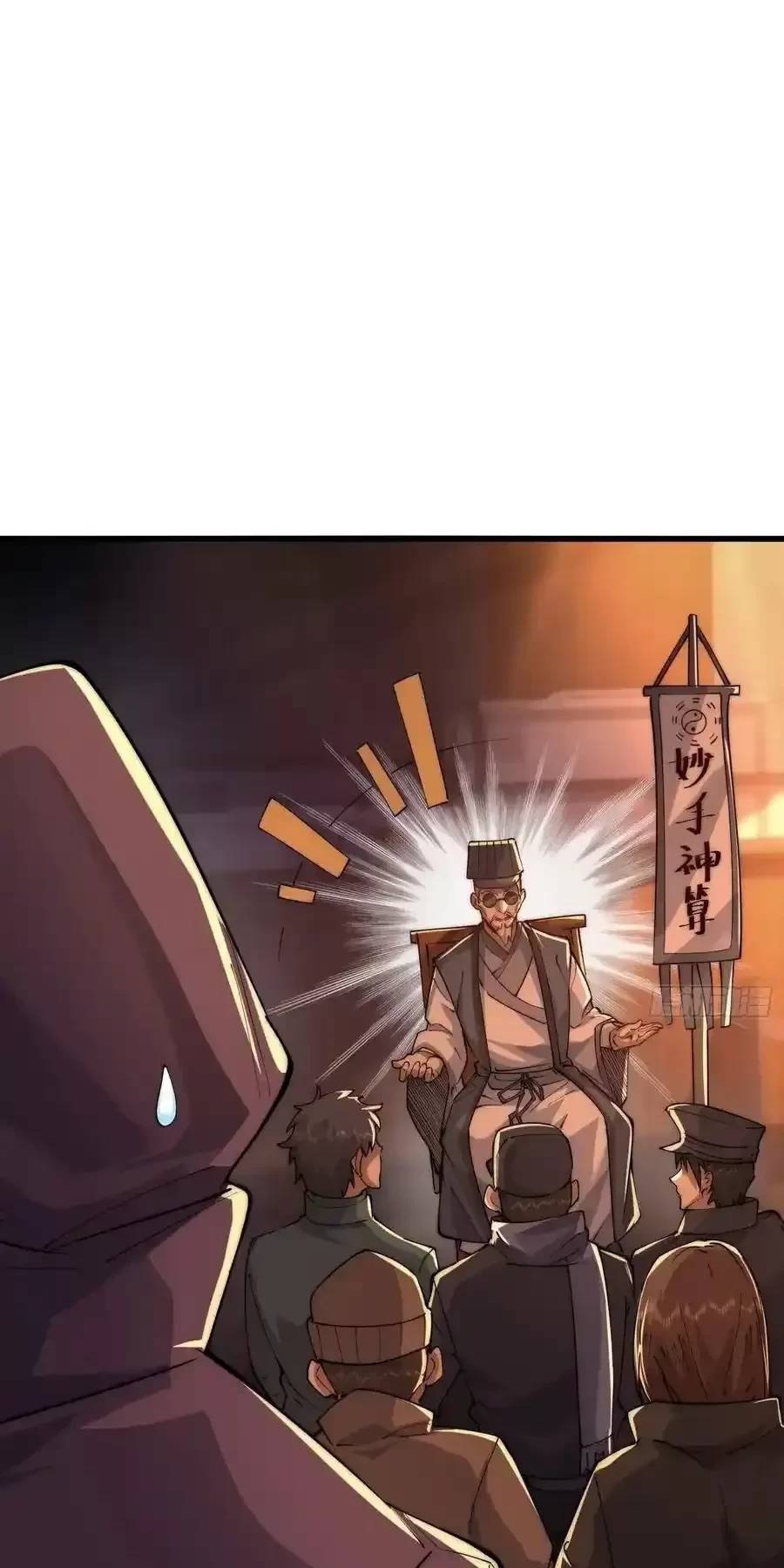 Đệ Nhất Danh Sách - Chapter 360 - Page 36