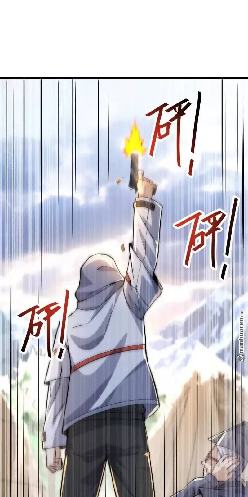 Đệ Nhất Danh Sách - Chapter 364 - Page 23