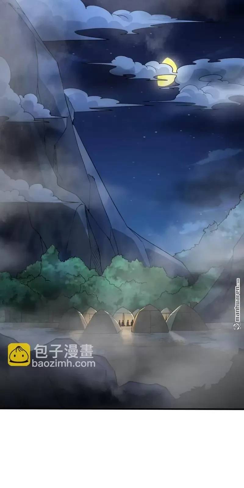 Đệ Nhất Danh Sách - Chapter 367 - Page 13