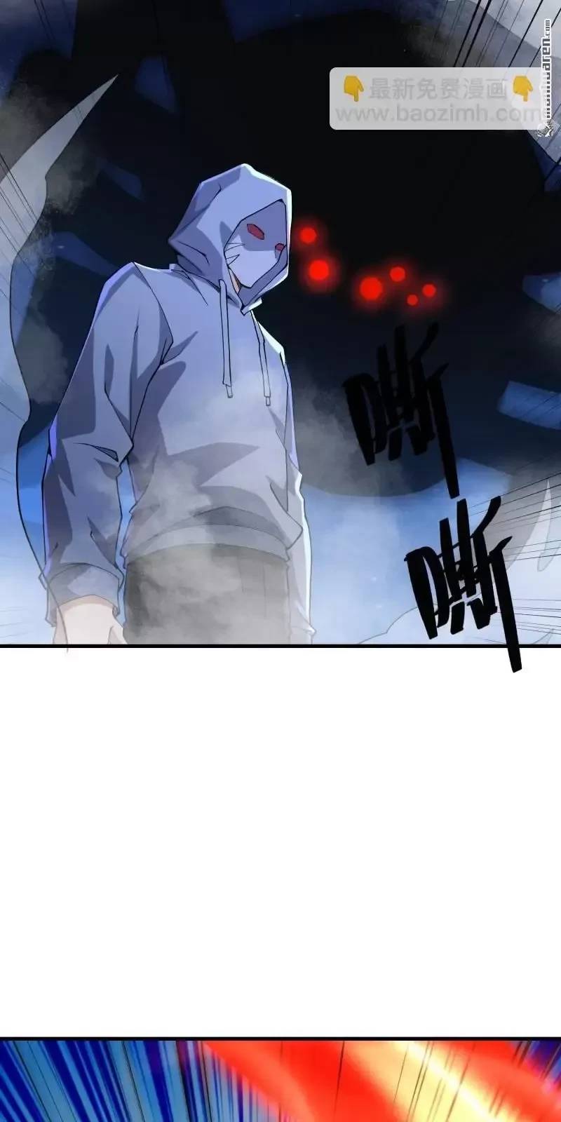 Đệ Nhất Danh Sách - Chapter 367 - Page 38