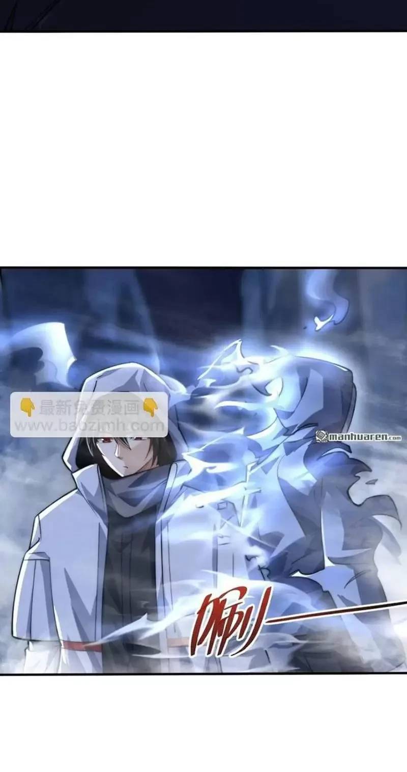 Đệ Nhất Danh Sách - Chapter 368 - Page 47