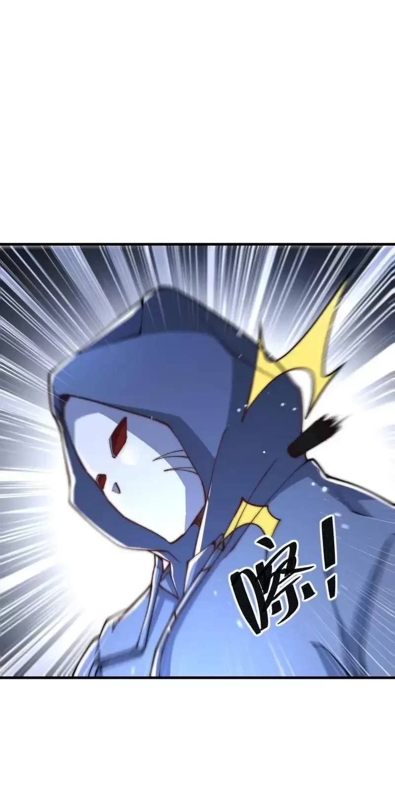 Đệ Nhất Danh Sách - Chapter 369 - Page 40