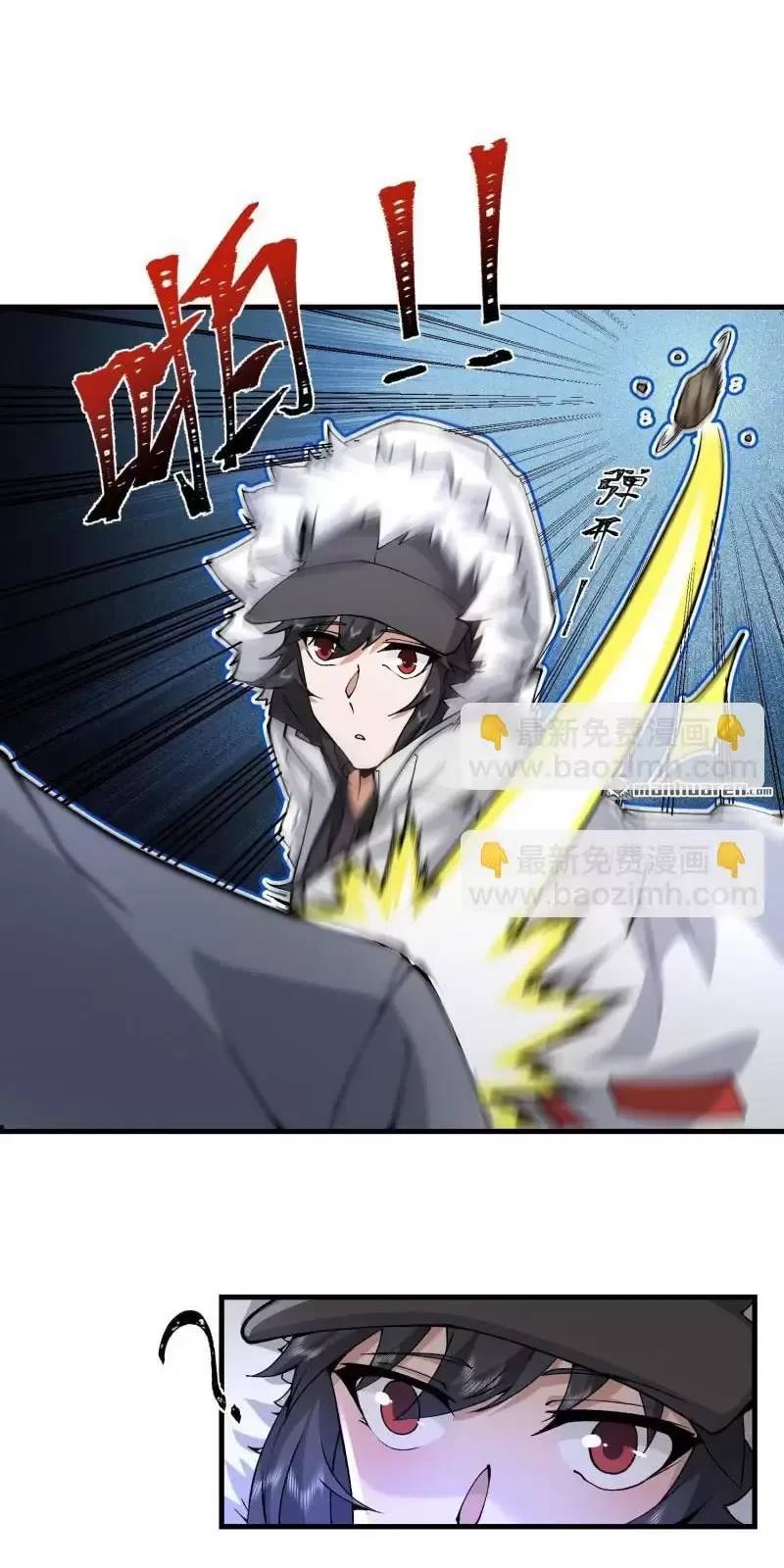 Đệ Nhất Danh Sách - Chapter 371 - Page 11