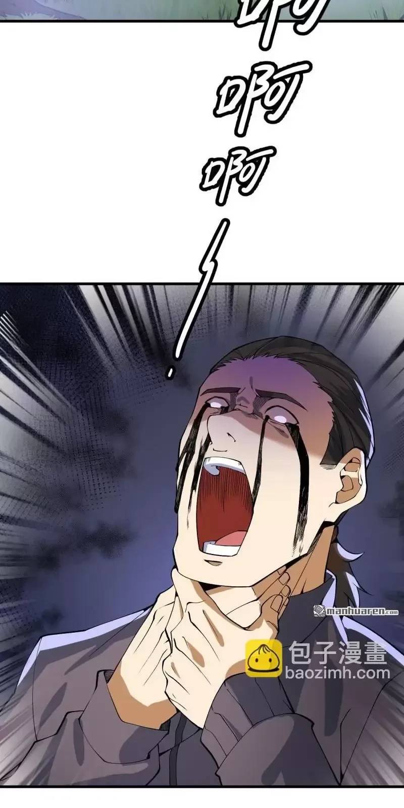 Đệ Nhất Danh Sách - Chapter 371 - Page 28