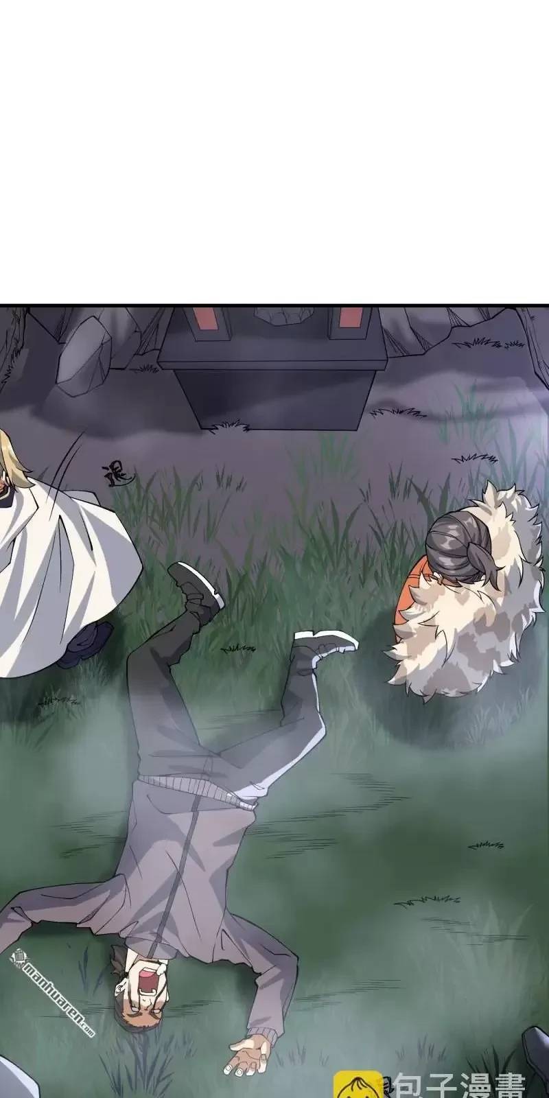 Đệ Nhất Danh Sách - Chapter 371 - Page 31