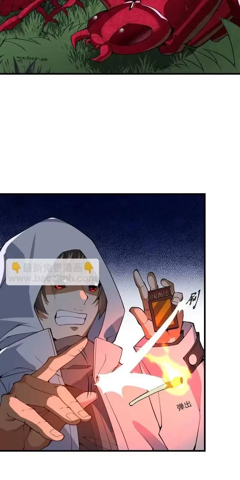 Đệ Nhất Danh Sách - Chapter 371 - Page 35