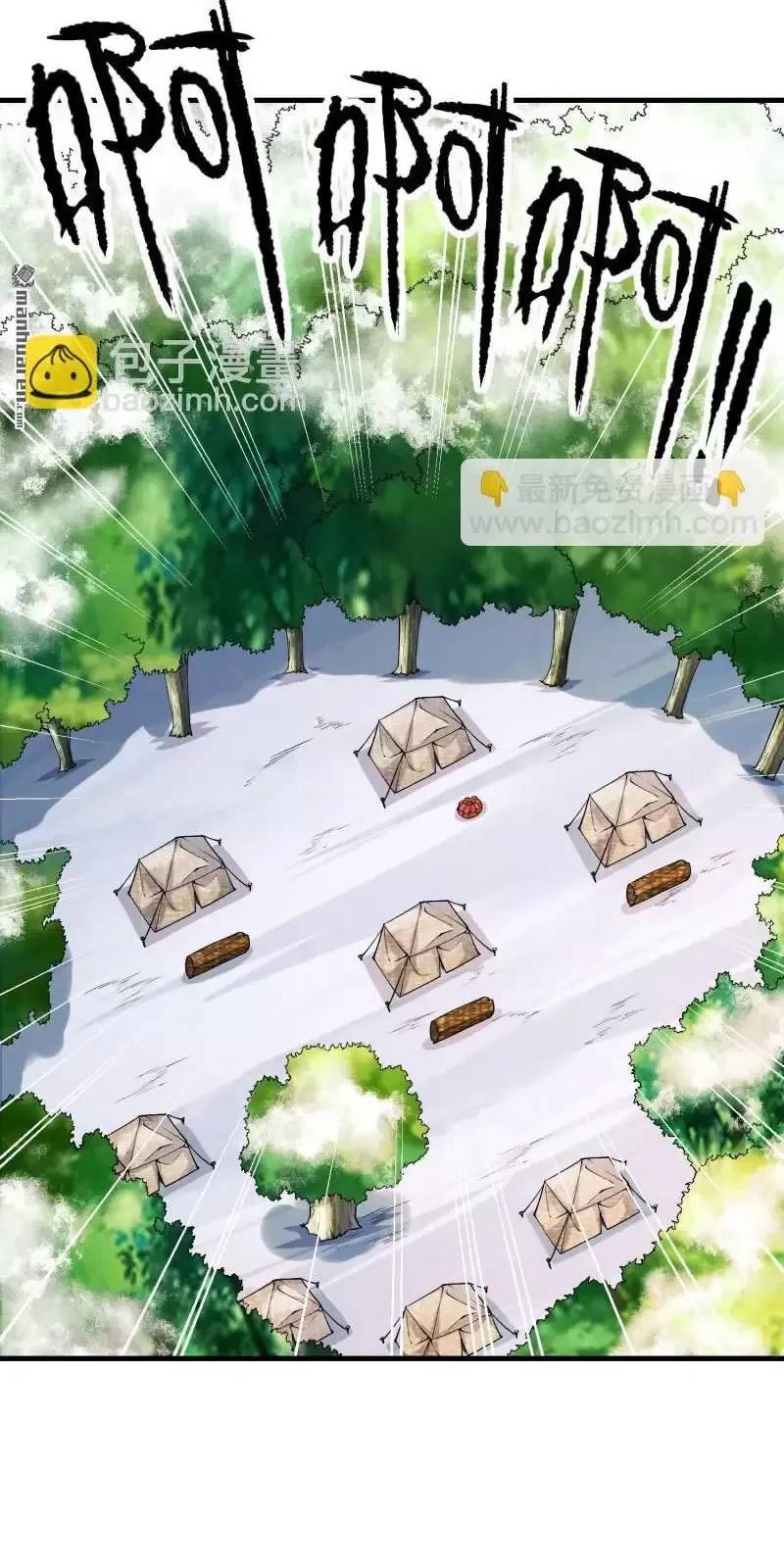 Đệ Nhất Danh Sách - Chapter 371 - Page 46