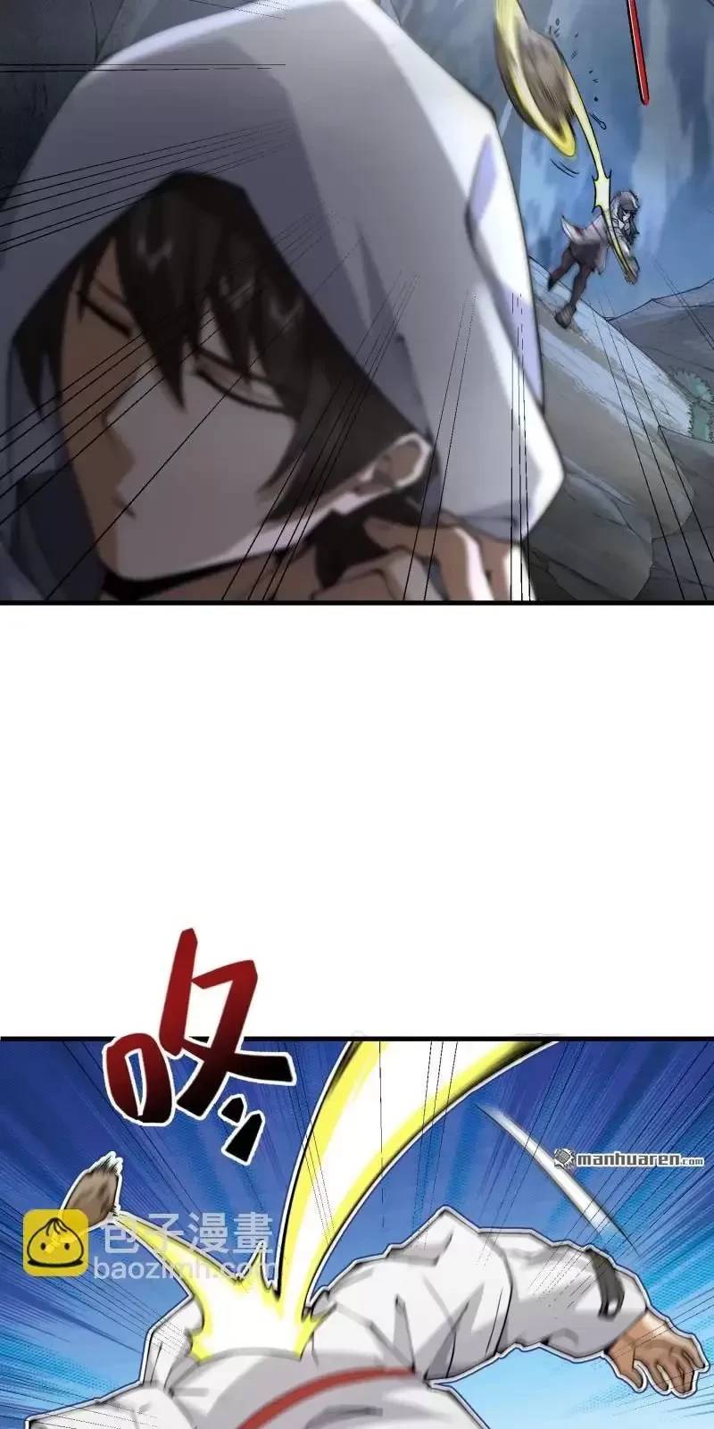 Đệ Nhất Danh Sách - Chapter 371 - Page 6