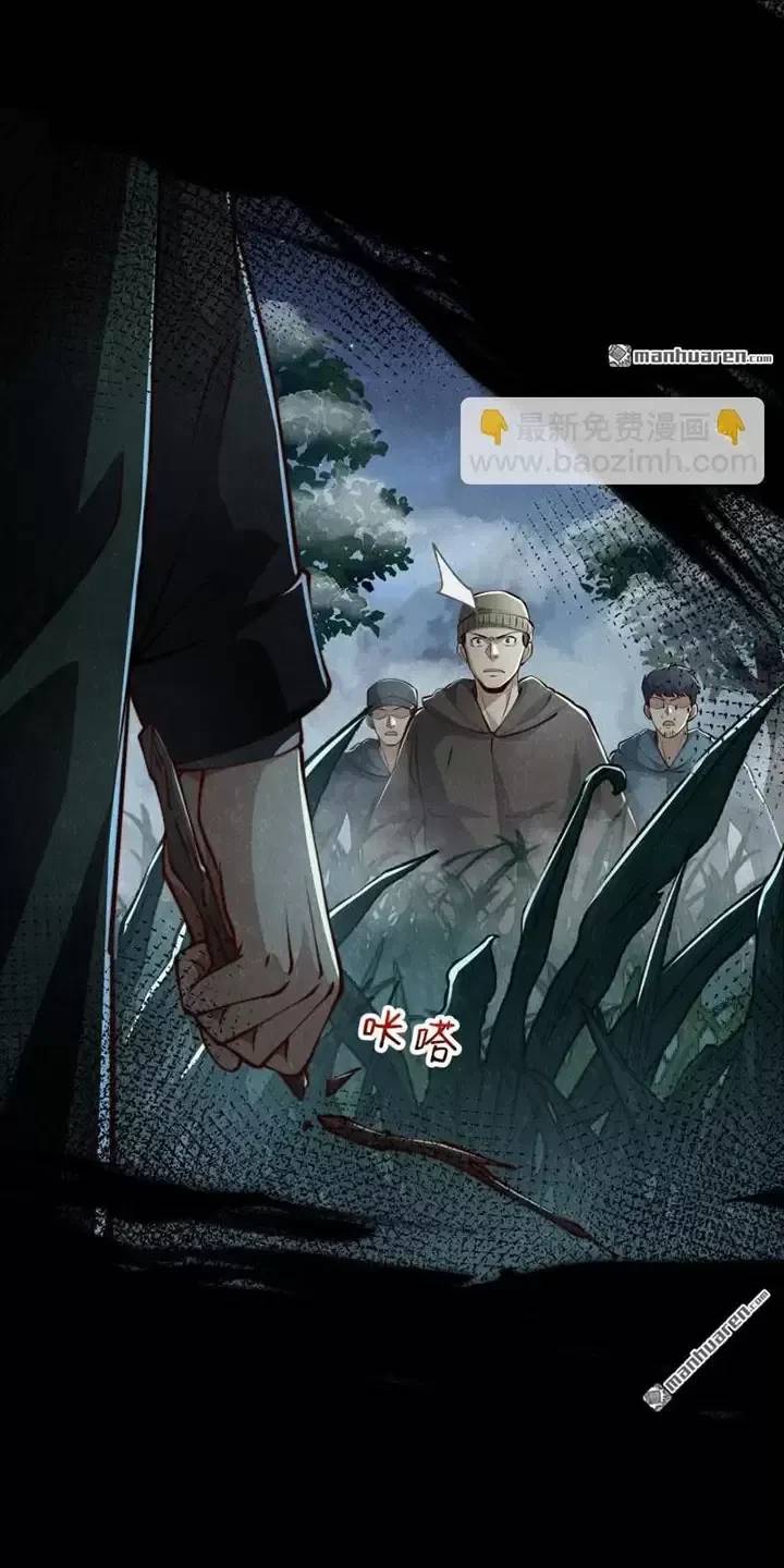 Đệ Nhất Danh Sách - Chapter 372 - Page 15