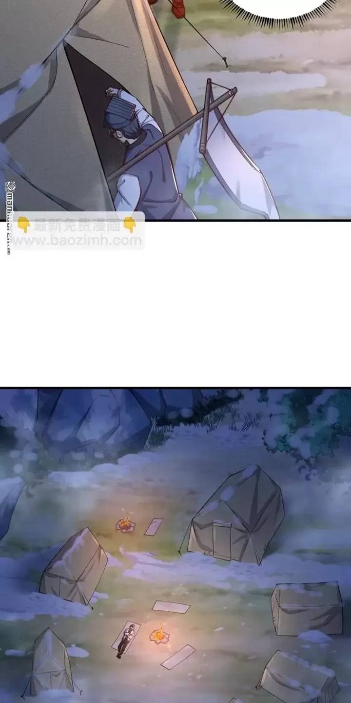 Đệ Nhất Danh Sách - Chapter 372 - Page 24