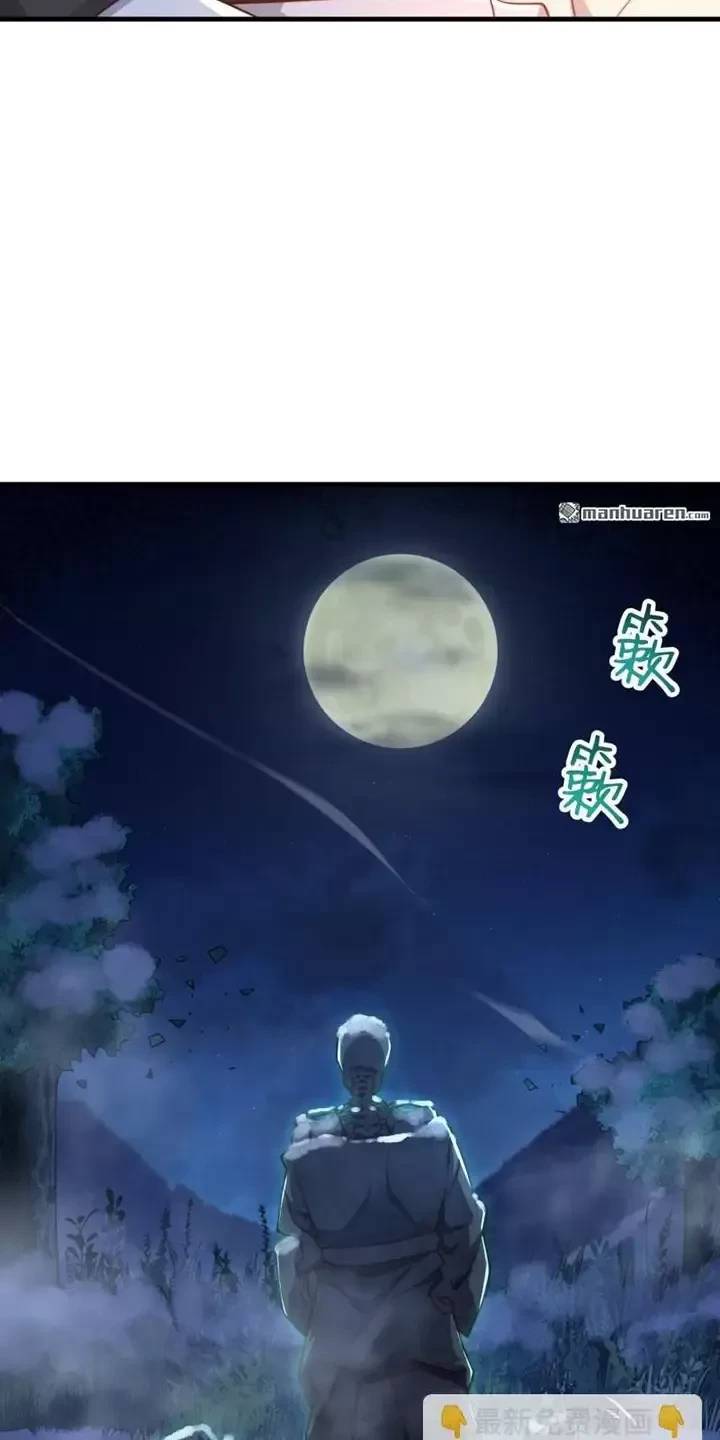 Đệ Nhất Danh Sách - Chapter 372 - Page 26