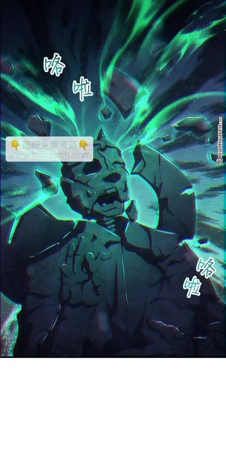 Đệ Nhất Danh Sách - Chapter 372 - Page 28