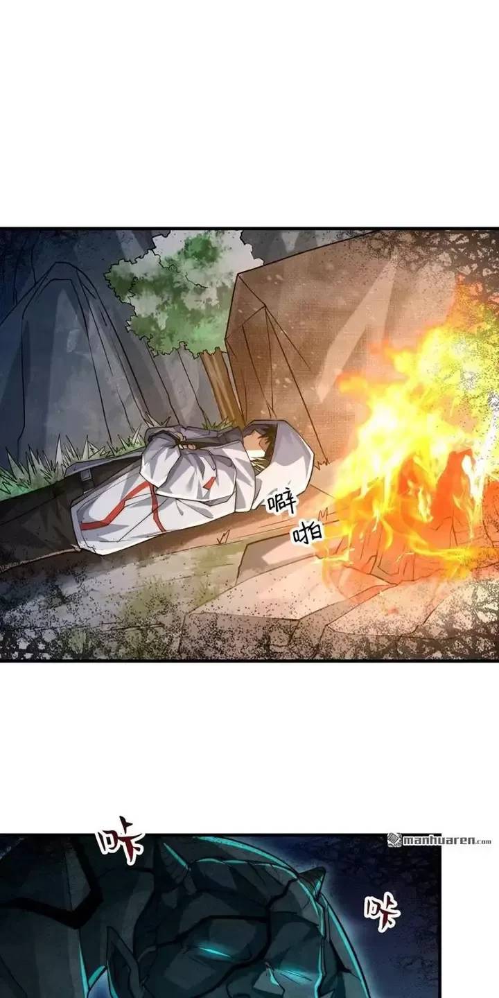 Đệ Nhất Danh Sách - Chapter 372 - Page 33