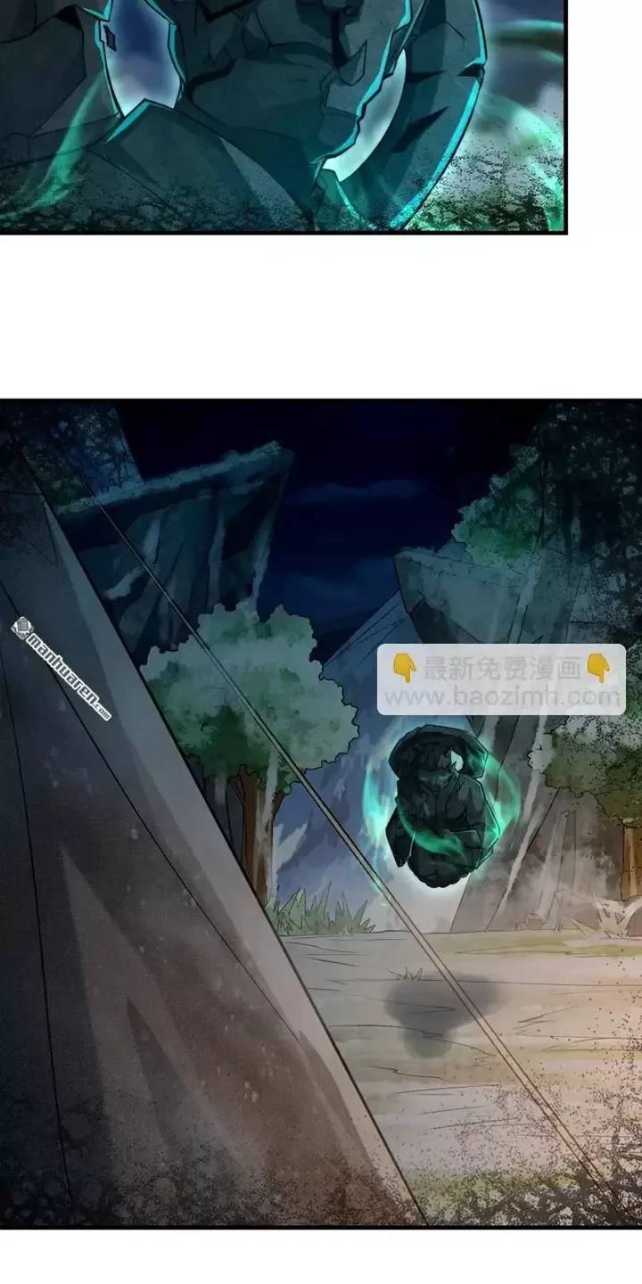 Đệ Nhất Danh Sách - Chapter 372 - Page 34