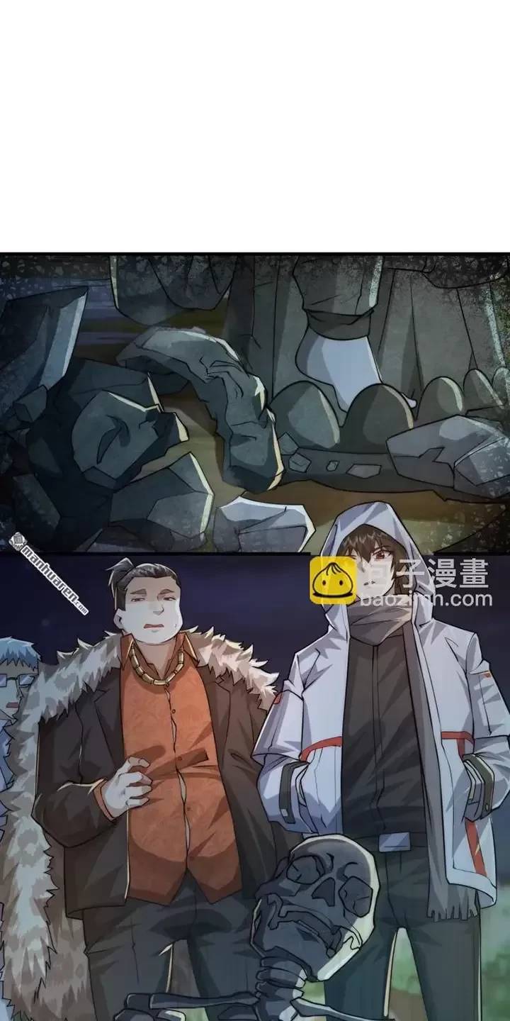 Đệ Nhất Danh Sách - Chapter 372 - Page 8