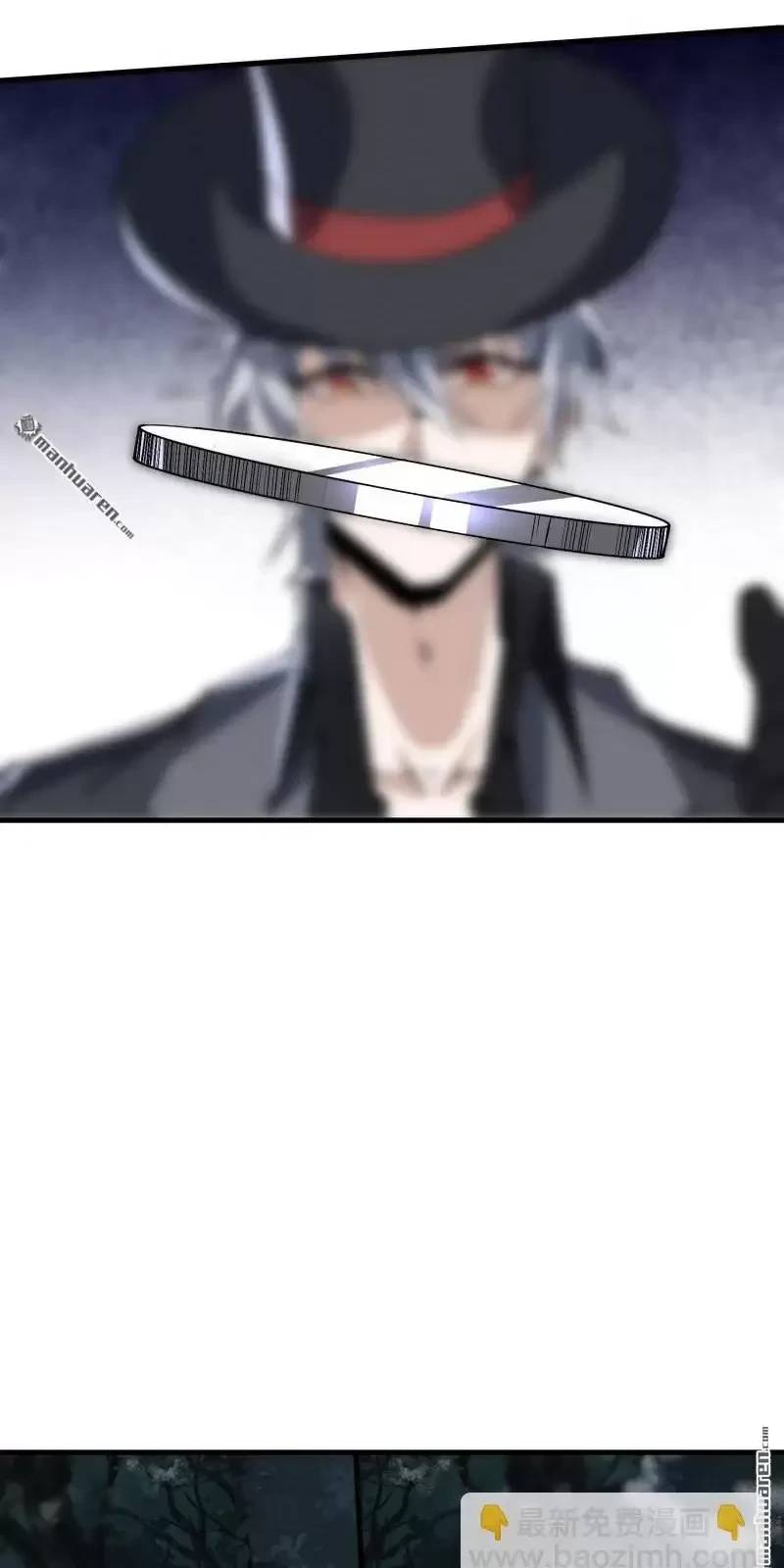 Đệ Nhất Danh Sách - Chapter 374 - Page 13