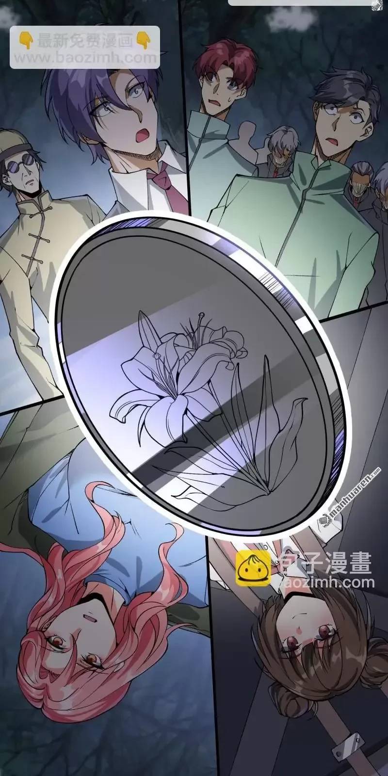 Đệ Nhất Danh Sách - Chapter 374 - Page 14