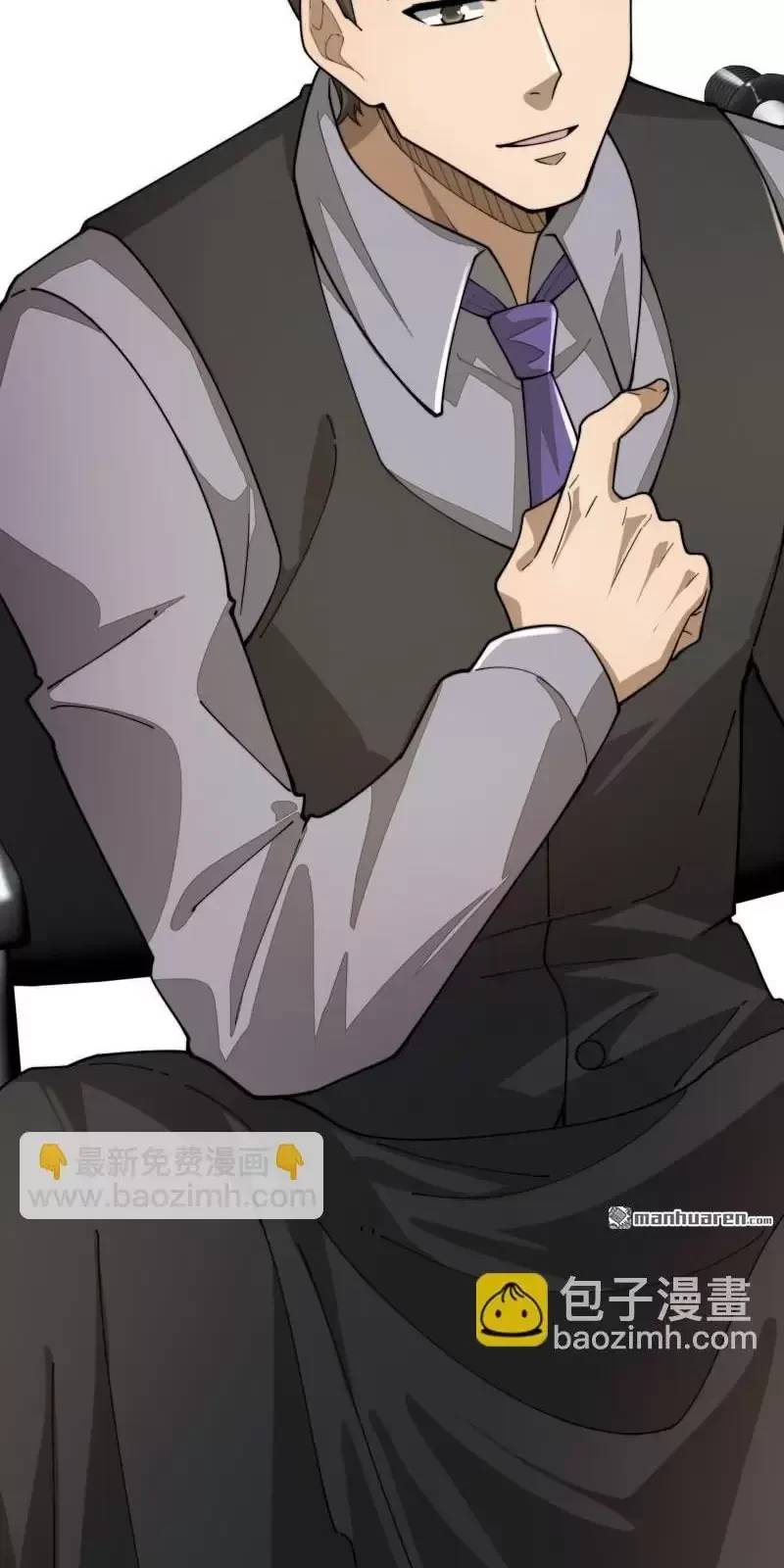 Đệ Nhất Danh Sách - Chapter 375 - Page 32