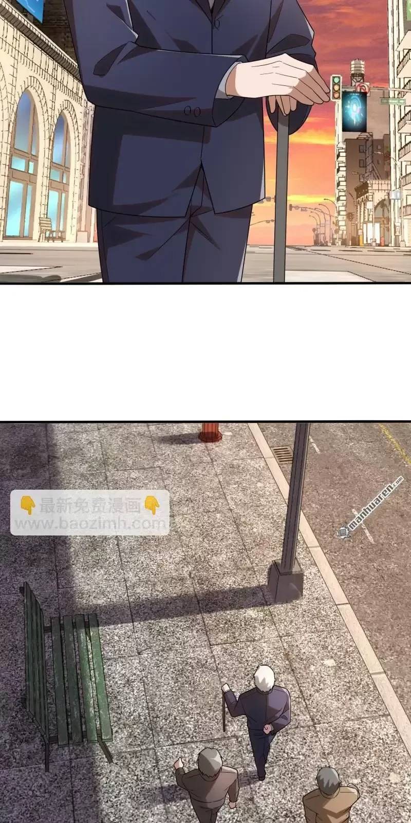 Đệ Nhất Danh Sách - Chapter 376 - Page 39