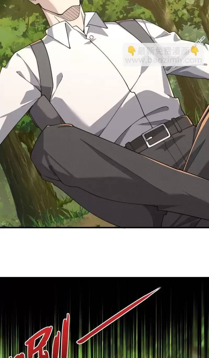 Đệ Nhất Danh Sách - Chapter 377 - Page 17