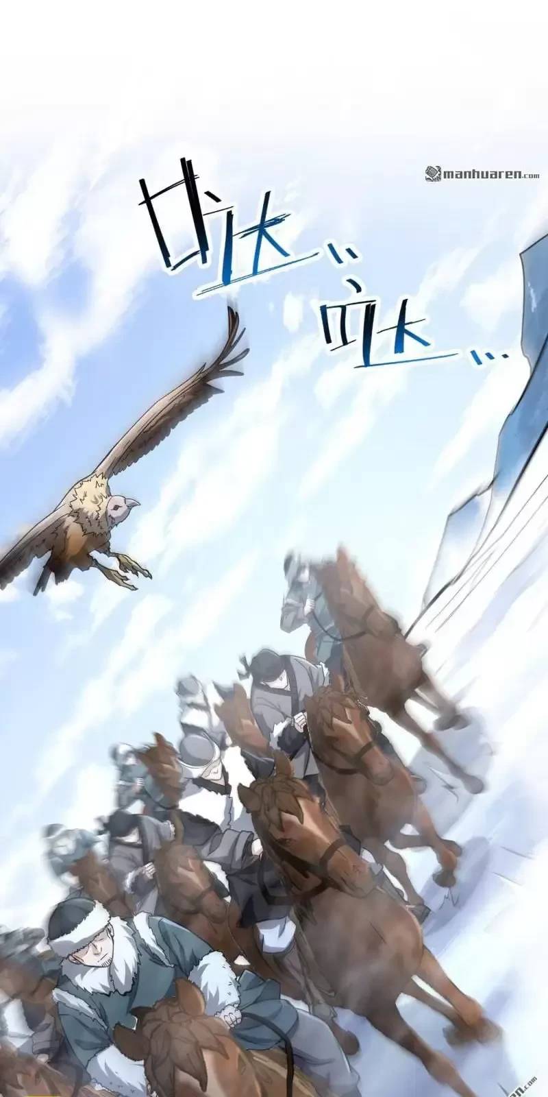 Đệ Nhất Danh Sách - Chapter 377 - Page 49