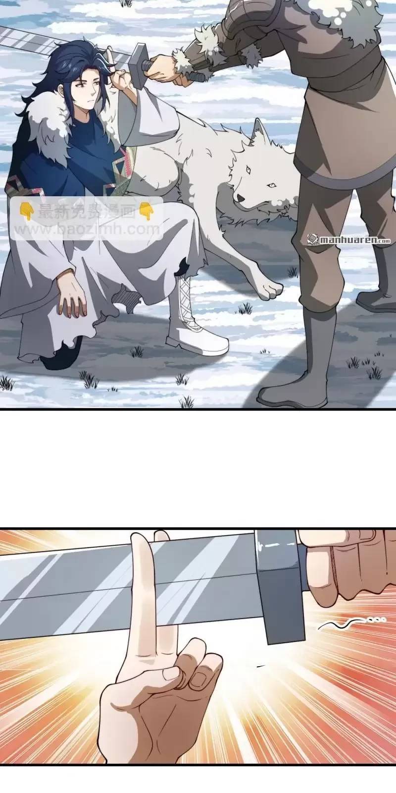 Đệ Nhất Danh Sách - Chapter 378 - Page 34