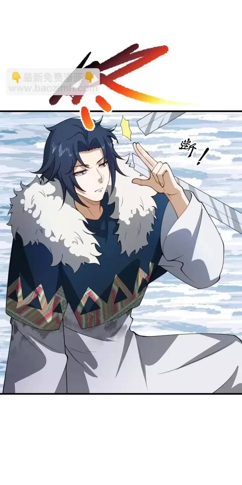 Đệ Nhất Danh Sách - Chapter 378 - Page 35