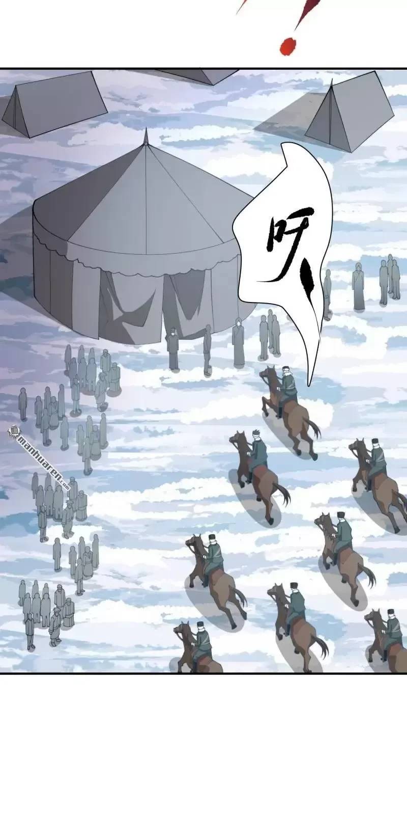 Đệ Nhất Danh Sách - Chapter 378 - Page 8