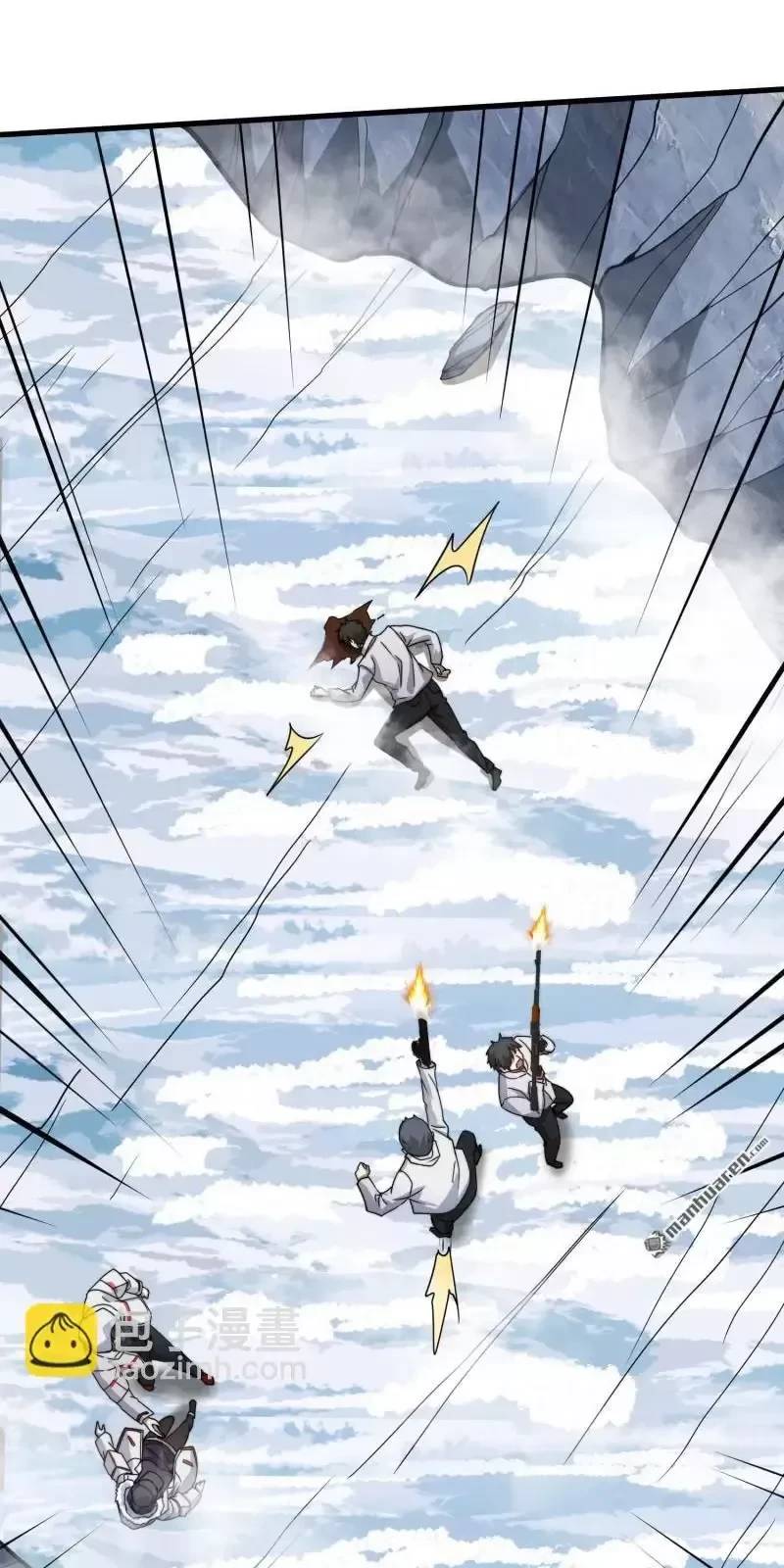 Đệ Nhất Danh Sách - Chapter 379 - Page 20