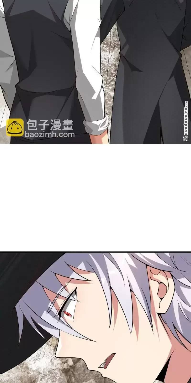 Đệ Nhất Danh Sách - Chapter 379 - Page 51