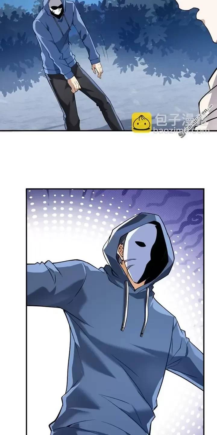 Đệ Nhất Danh Sách - Chapter 381 - Page 38